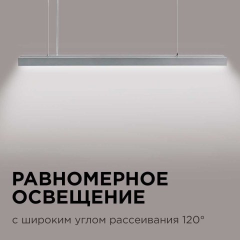 Подвесной светодиодный светильник Apeyron 14-25