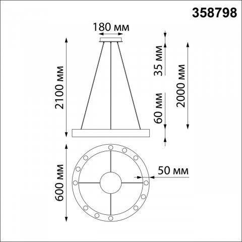 Подвесной светодиодный светильник Novotech Over Nlo 358798