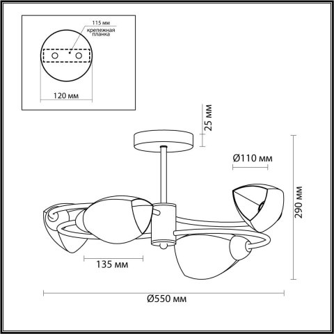 Потолочная люстра Lumion Comfi Romeo 5207/4C