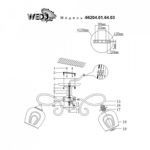 Потолочная люстра Seven Fires Imola 66204.01.64.03