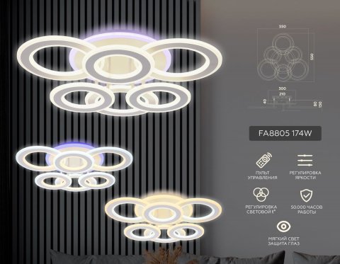 Потолочная светодиодная люстра Ambrella light Original FA8805