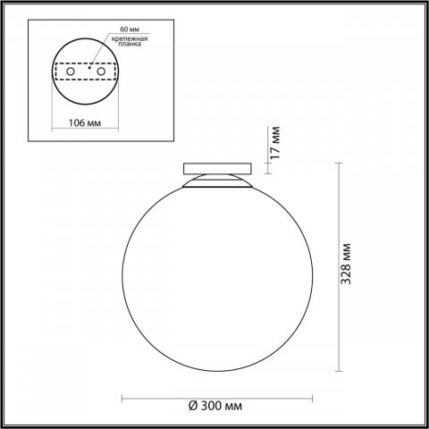 Потолочный светильник Odeon Light Hightech Bosco 4250/1C