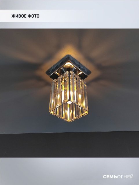 Потолочный светильник Seven Fires Netta WD3519/1C-CR-CL