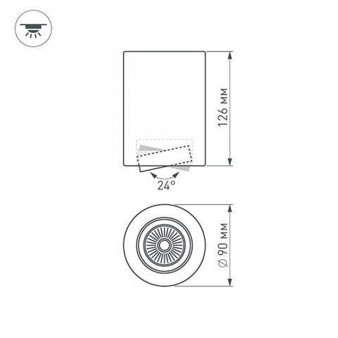 Потолочный светодиодный светильник Arlight SP-Focus-R90-9W Warm3000 029531