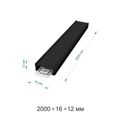 Профиль с рассеивателем Apeyron P8-10-Ч