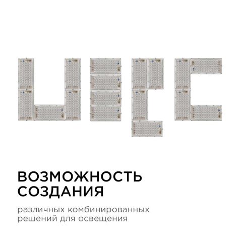 Прожектор светодиодный Apeyron 30W 4000K 05-41