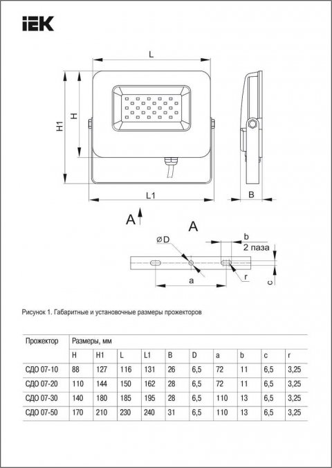 Прожектор светодиодный IEK СДО 07-30 30W 6500K LPDO701-30-K03