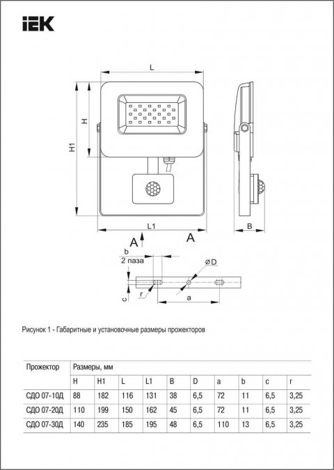 Прожектор светодиодный IEK СДО 07-30Д 30W 6500K LPDO702-30-K03