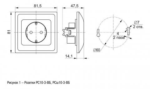 Розетка 2P+PE IEK Vega белая ERV11-K01-16-DM