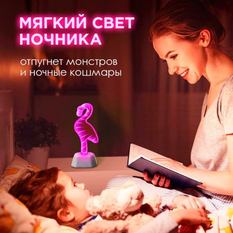 Светильник-ночник OGM Фламинго NL-01