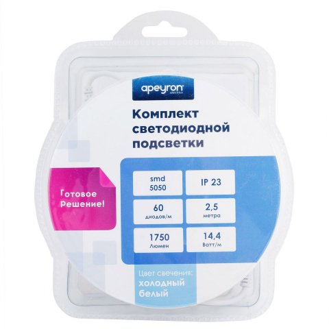 Светодиодная лента Apeyron 14,4W/m 60LED/m 5050SMD холодный белый 2,5M 10-12
