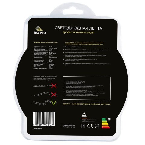Светодиодная лента Apeyron 26W/m 240Led/m 2835SMD теплый белый 3M 241BL