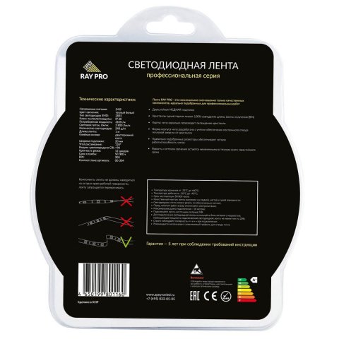 Светодиодная лента Apeyron 38W/m 240Led/m 2835SMD теплый белый 1M 242BL