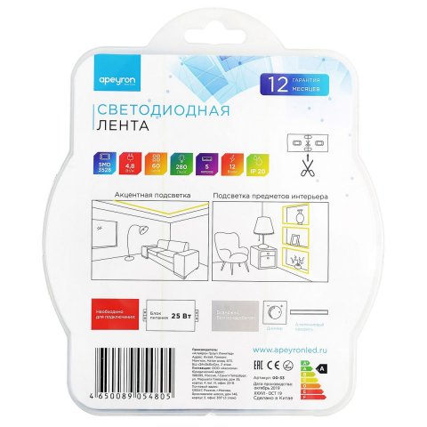 Светодиодная лента Apeyron 4,8W/m 60LED/m 3528SMD желтый 5M 33BL