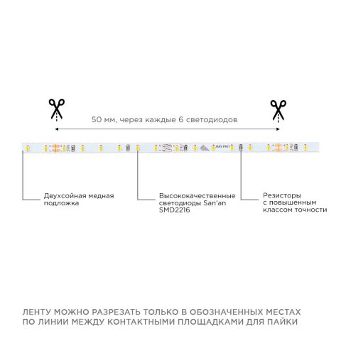 Светодиодная лента Apeyron 5,4W/m 120LED/m теплый белый 5M R00-378