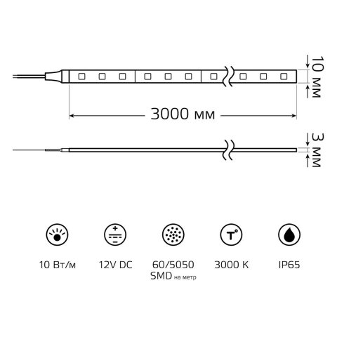 Светодиодная лента Gauss 10W/m 60LED/m 5050SMD теплый белый 3M BT050
