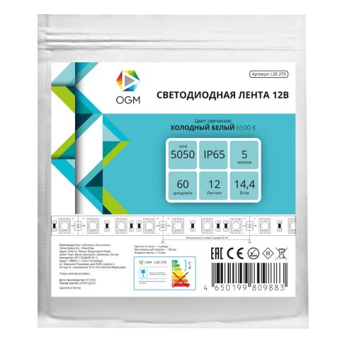 Светодиодная лента OGM 14,4W/m 60LED/m 5050SMD холодный белый 5M LSE-275