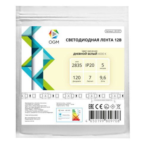 Светодиодная лента OGM 9,6W/m 120LED/m 2835SMD дневной белый 5M LSE-257
