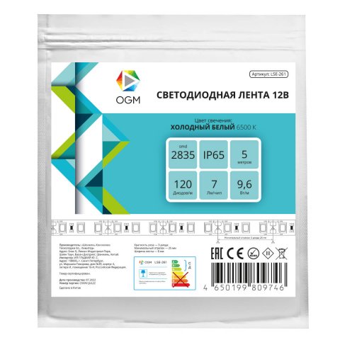 Светодиодная лента OGM 9,6W/m 120LED/m 2835SMD холодный белый 5M LSE-261