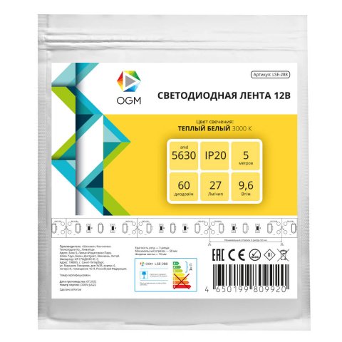 Светодиодная лента OGM 9,6W/m 60LED/m 5630SMD теплый белый 5M LSE-288