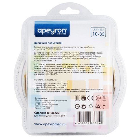 Светодиодная влагозащищенная лента Apeyron 14,4W/m 60LED/m 3528SMD разноцветная 5M 10-35