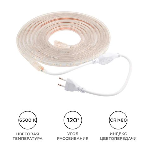 Светодиодная влагозащищенная лента Apeyron 4,8W/m 60LED/m 3528SMD холодный белый 5M 10-04