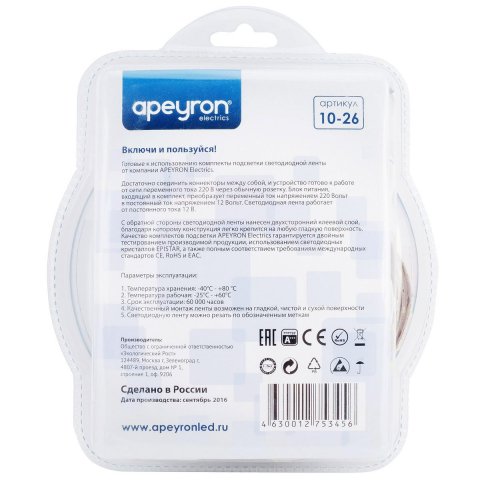 Светодиодная влагозащищенная лента Apeyron 4,8W/m 60LED/m 3528SMD холодный белый 5M 10-26