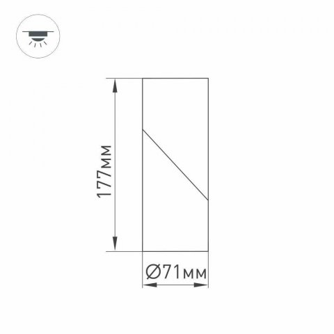 Светодиодный спот Arlight SP-Twist-Surface-R70-12W White5000 025454