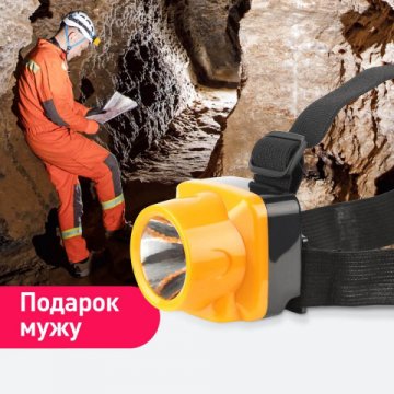 Налобный светодиодный фонарь ЭРА Трофи аккумуляторный 53х53х58 80 лм TG1 Б0053033