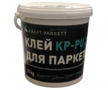 Клей для паркета KRAFT PARKETT PU-KP (10 кг)