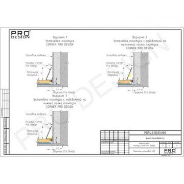 Микроплинтус Corner 570 покраска по RAL Pro Design 30 мм х 15.5 мм х 2700 мм