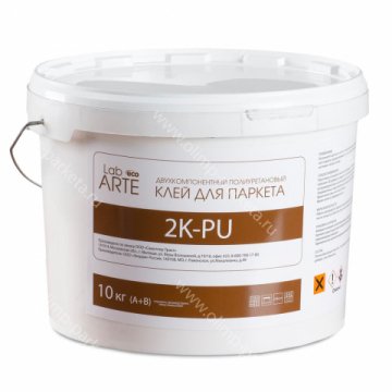 Клей двухкомпонентный полиуретановый Lab Arte 2K PU (9,9 кг)
