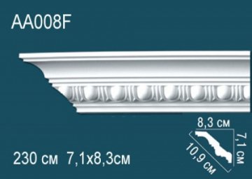 Карниз AA008F