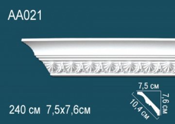 Карниз AA021