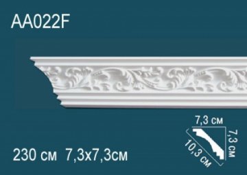 Карниз AA022F