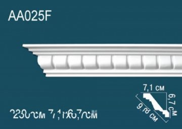 Карниз AA025F