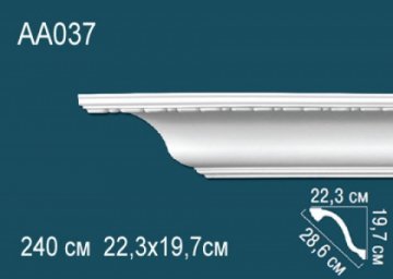 Карниз AA037