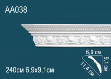 Карниз AA038