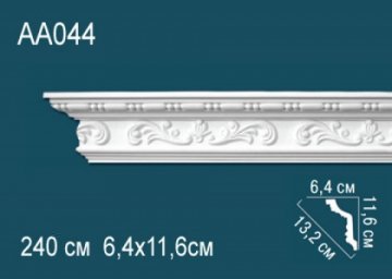 Карниз AA044