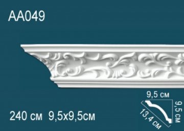 Карниз AA049