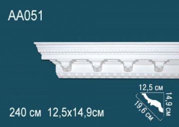 Карниз AA051