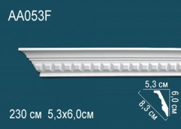 Карниз AA053F