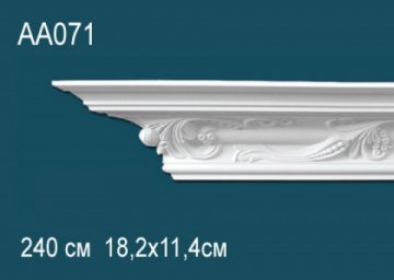 Карниз AA071