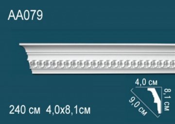 Карниз AA079