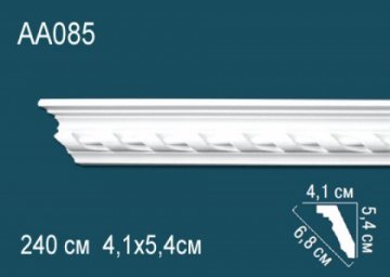 Карниз AA085