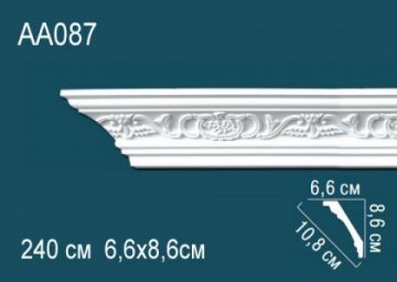 Карниз AA087