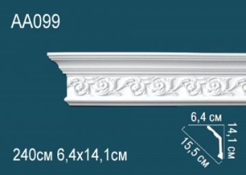 Карниз AA099