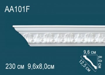 Карниз AA101F