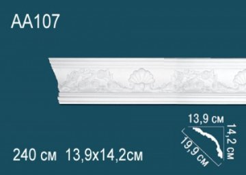 Карниз AA107