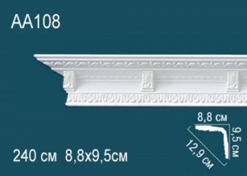 Карниз AA108